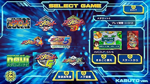 Nintendo Switch Medarot Classics Plus Advanced Edition Game IMG-P-AYAAA NEW_2