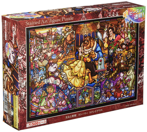 Disney Beauty and the Beast stained Art 500 pieces jigsaw puzzle ‎DSG-500-667_1