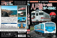 The Memorial Hachinohe Line Series KIHA40/Resort Umineko (DVD) NEW from Japan_2