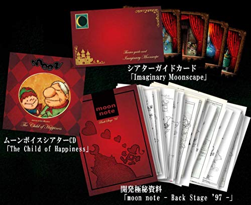 Nintendo Switch moon PREMIUM EDITION w/moon note - Back Stage '97 - NEW_3