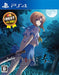 PS4 Higurashi When They Cry Higurashi no Naku Koro ni Hou EG The Best PLJM-16690_1