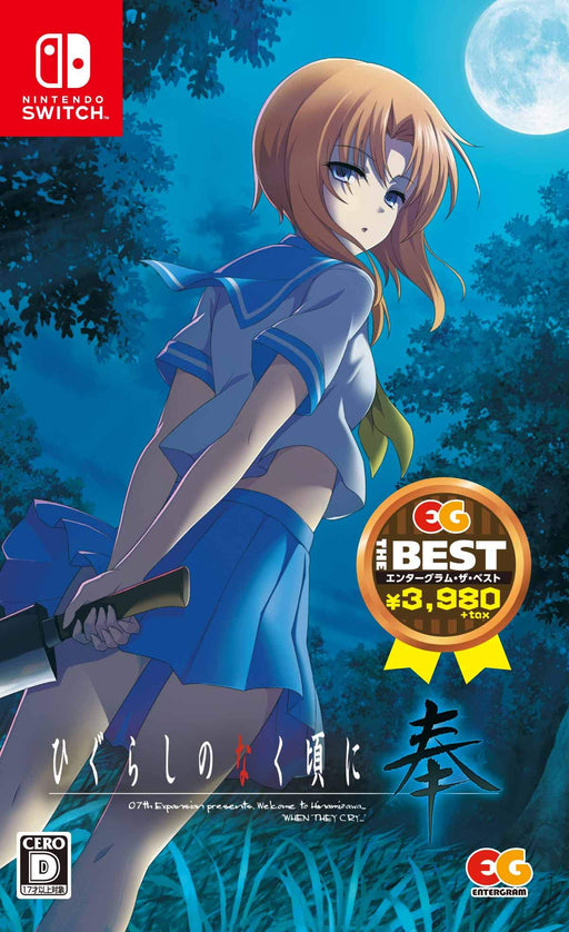 Nintendo Switch Higurashi When They Cry Hou EG THE BEST Region Free HAC-2-APHFA_1