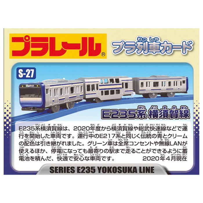 Takar Tomy Plarail S-27 E235 series Yokosuka Line Model Train Toy Plastic NEW_6