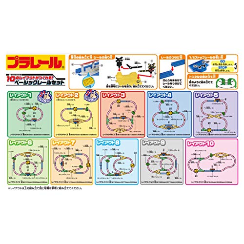 TAKARA TOMY PLARAIL BASIC RAIL SET 10 way layout NEW from Japan_3