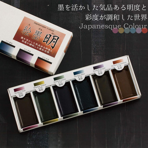 Bokuundo Solid Ink Picture Ink Ming 6 Colors 15459 Paper Box Made in Japan NEW_2