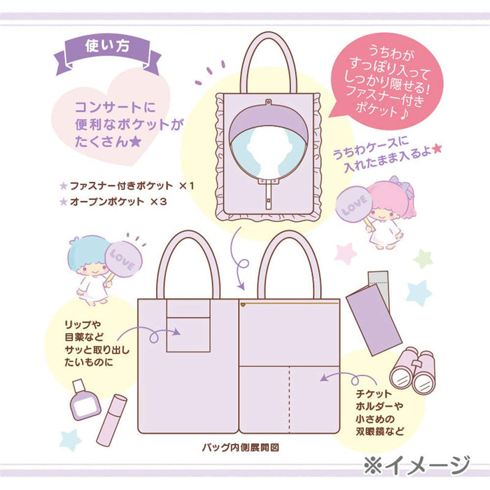 Sanrio Hello Kitty Tote Bag (Enjoy idol) 40x1x48cm Handle:54cm Polyester ‎748072_7