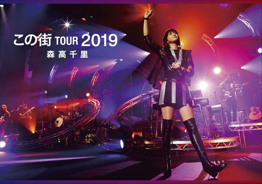 Blu-ray+CD Moritaka Chisato Kono Machi Tour 2019 Ltd/ed. w/ Photobook WPZL-90205_1