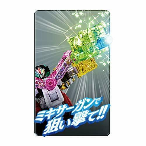 BANDAI Mashin Sentai Kiramager 03 DX Magellan Duston Set NEW from Japan_7