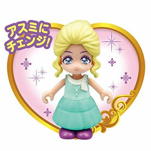 Healin Good Precure Pre Corde Doll cure earth figure BANDAI Anime NEW from Japan_2