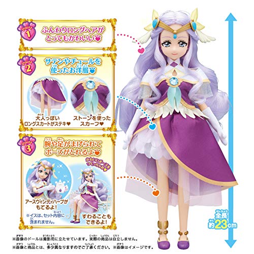 Bandai Healin' Good PreCure Cure Earth Precure Style Figure Doll PVC NEW_2