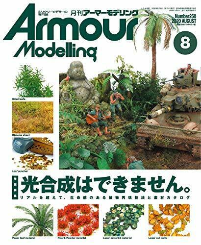 Dai Nihon Kaiga Armor Modeling 2020 August No.250 Magazine NEW from Japan_1