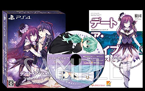 PS4 Date A Live Ren Dystopia Limited Edition PLJM-16393 COMPILE HEART NEW_2