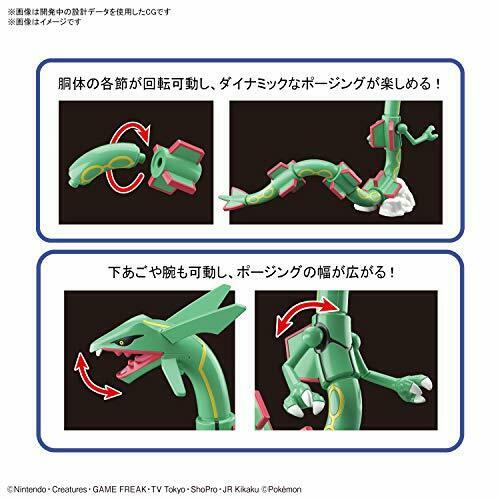 Pokemon Plastic Model Collection 46 Select Series Rayquaza NEW from Japan_3