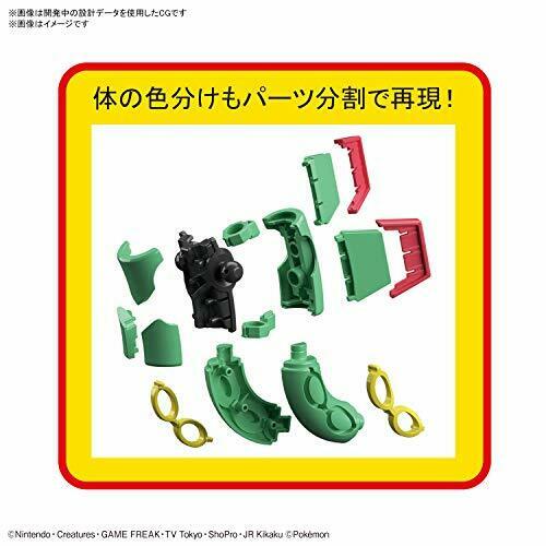 Pokemon Plastic Model Collection 46 Select Series Rayquaza NEW from Japan_4