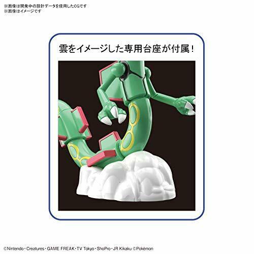 Pokemon Plastic Model Collection 46 Select Series Rayquaza NEW from Japan_5