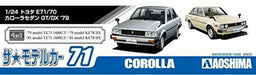 Aoshima 1/24 Scale Toyota E71 / 70 Corolla Sedan GT / DX 1979 Plastic Model Kit_9