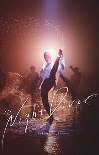 Miura Haruma Night Diver First Limited Edition CD DVD AZZS-108 J-Pop NEW_1