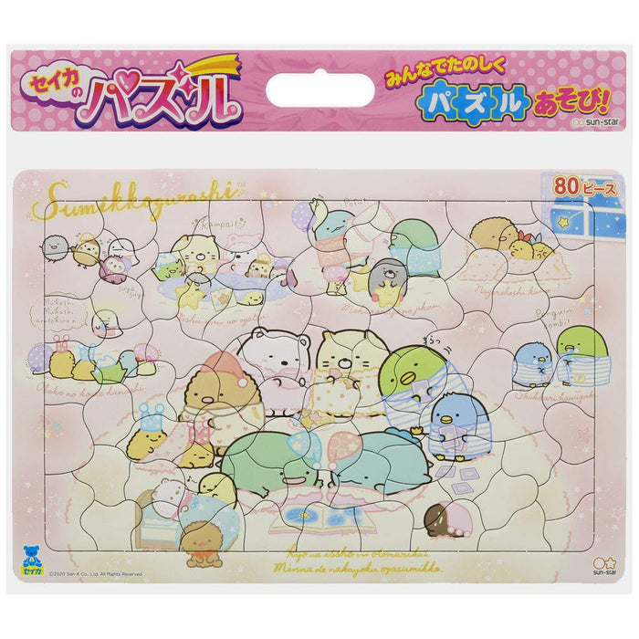 Sun-star Stationery Seika's Puzzle 80P Sumikko Gurashi 5391254A 38x1x25cm NEW_1