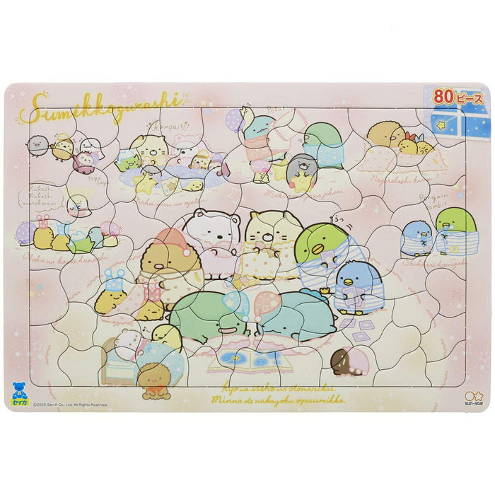 Sun-star Stationery Seika's Puzzle 80P Sumikko Gurashi 5391254A 38x1x25cm NEW_3