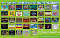 SEGA TOYS ASTRO CITY mini Japan TV Game Console Game Center Arcade Machine NEW_2