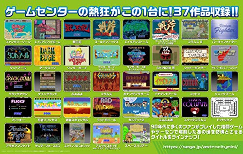 SEGA TOYS ASTRO CITY mini Japan TV Game Console Game Center Arcade Machine NEW_2