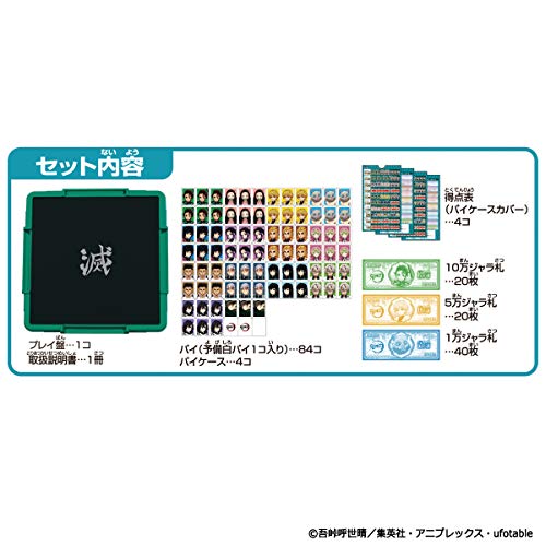 Bandai Demon Slayer: Kimetsu no Yaiba Ponjan Donjara Board game Mahjong NEW_3