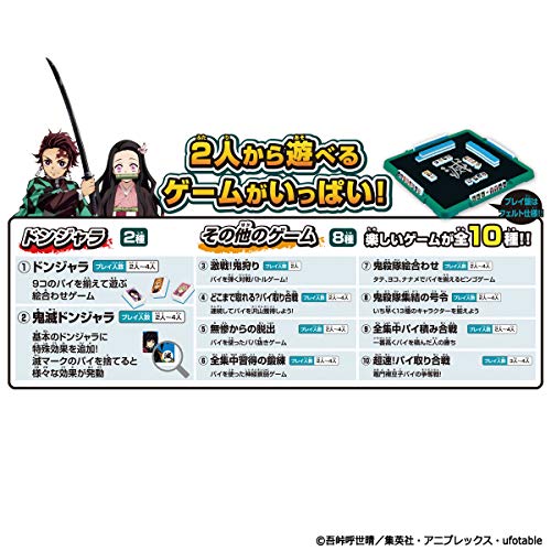Bandai Demon Slayer: Kimetsu no Yaiba Ponjan Donjara Board game Mahjong NEW_4