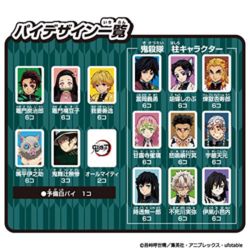 Bandai Demon Slayer: Kimetsu no Yaiba Ponjan Donjara Board game Mahjong NEW_7