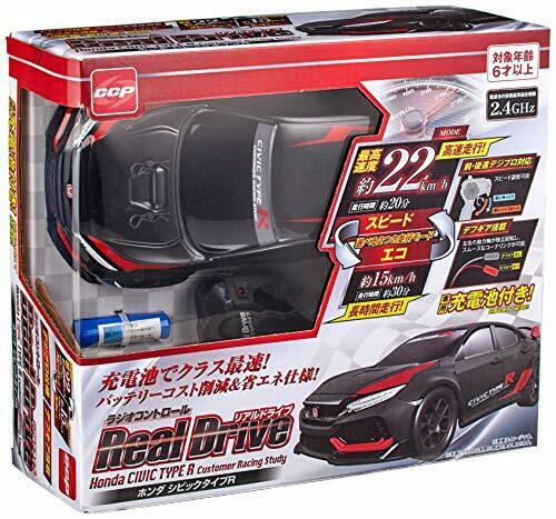 CCP Real drive Honda Civic Type R Customer Racing Study Radio control Mini Car_4