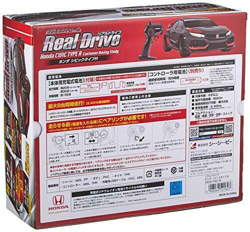 CCP Real drive Honda Civic Type R Customer Racing Study Radio control Mini Car_5