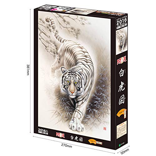 Jigsaw puzzle Japanese white tiger 2016 very small piece (50 x 75cm) Byakko-zu_2