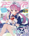 Gakken Animedia 2020 September w/Bonus Item (Hobby Magazine) NEW from Japan_3