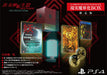 Shin Megami Tensei III NOCTURNE HD REMASTER Limited Edition BOX ATS-42010 NEW_1
