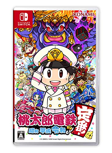 Nintendo Switch Momotaro Dentetsu Showa Heisei Reiwa mo Teiban HAC-P-ATKTA NEW_1