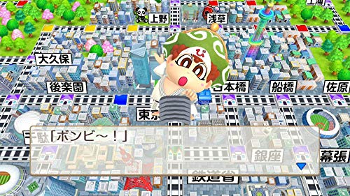 Nintendo Switch Momotaro Dentetsu Showa Heisei Reiwa mo Teiban HAC-P-ATKTA NEW_2