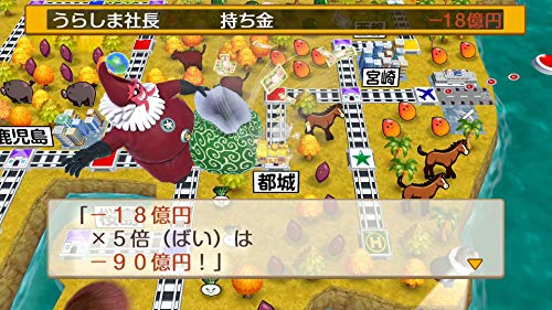 Nintendo Switch Momotaro Dentetsu Showa Heisei Reiwa mo Teiban HAC-P-ATKTA NEW_4