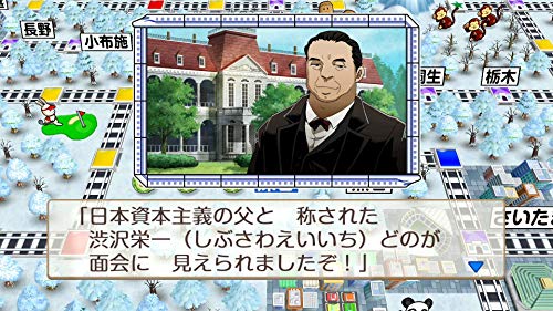 Nintendo Switch Momotaro Dentetsu Showa Heisei Reiwa mo Teiban HAC-P-ATKTA NEW_5