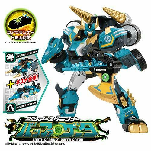 Takara Tomy Tomica Earth Granner EG04 Buffer Gator NEW from Japan_2