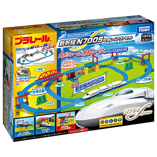 TAKARA TOMY Plarail Shinkansen N700S 3D Layout Set Battery Powered NEW_1