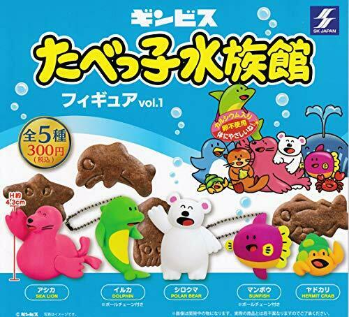 SK japan tabekko Aquarium figure vol.1 all 5set Gasha mascot capsule Complete_1