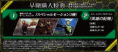 PS4 KAMENRIDER memory of heroez PLJS-36146 Bandai Namco Entertainment NEW_2