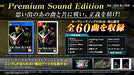 Switch KAMENRIDER memory of heroez Premium Sound Edition HAC-P-AU7ZC NEW_2