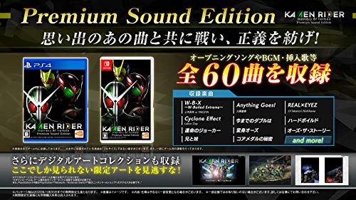 Switch KAMENRIDER memory of heroez Premium Sound Edition HAC-P-AU7ZC NEW_2
