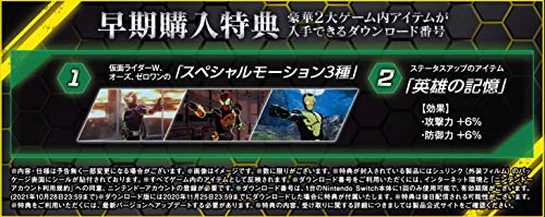 Switch KAMENRIDER memory of heroez Premium Sound Edition HAC-P-AU7ZC NEW_3