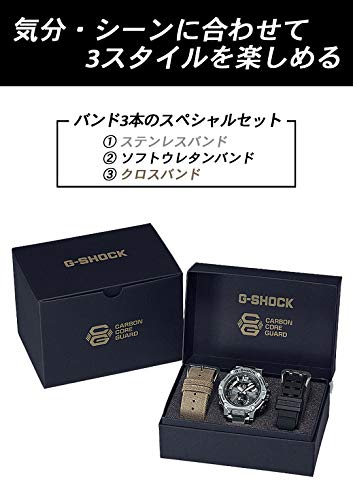 CASIO G-SHOCK G-STEEL GST-B300E-5AJR Solar Men's Watch Bluetooth NEW from Japan_3