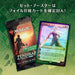 MTG Magic: The Gathering Zendikar Rising SET Booster 30Pack BOX Japanese NEW_3
