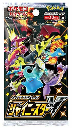 Pokémon Card Game Sword & Shield High Class Pack Shiny Star V BOX s4a Japanese_2