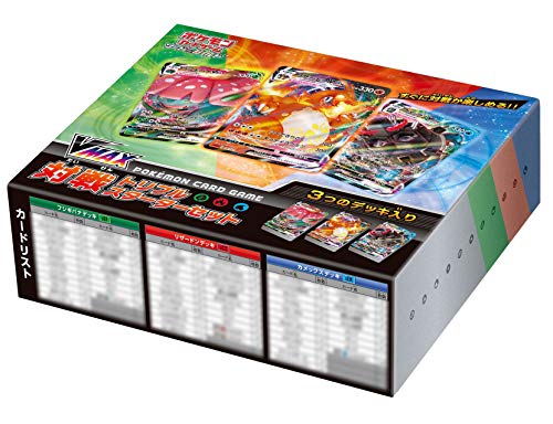 Pokemon Card Game Sword & Shield VMAX Fighting Triple Starter Set NEW from Japan_1