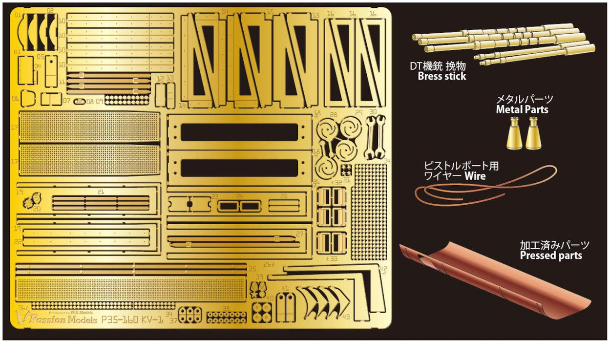Passion Model 1/35 etching parts for KV-1 Tamiya MM35372 P35-160 Plastic model_1