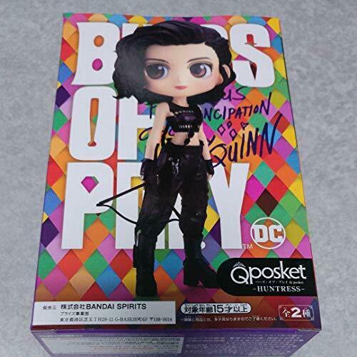 Birds of Prey Q posket figure HUNTRESS normal color BANDAI NEW from Japan_3